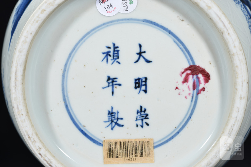 清 青花人物莲子罐 - 图12